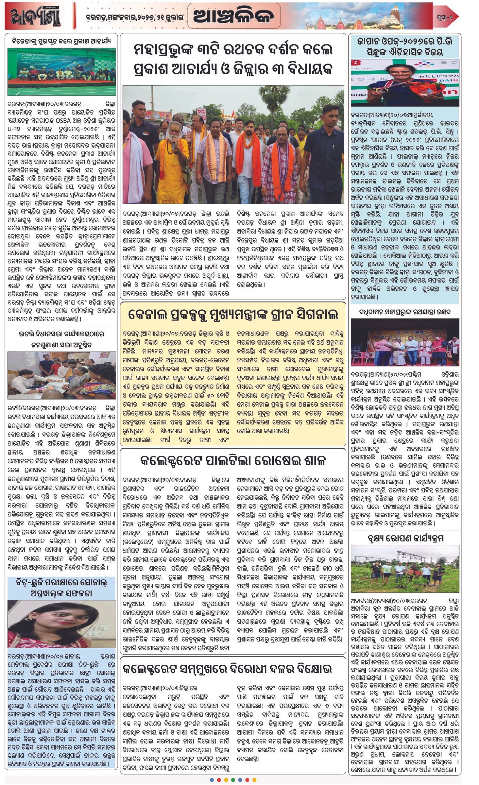 Page 2