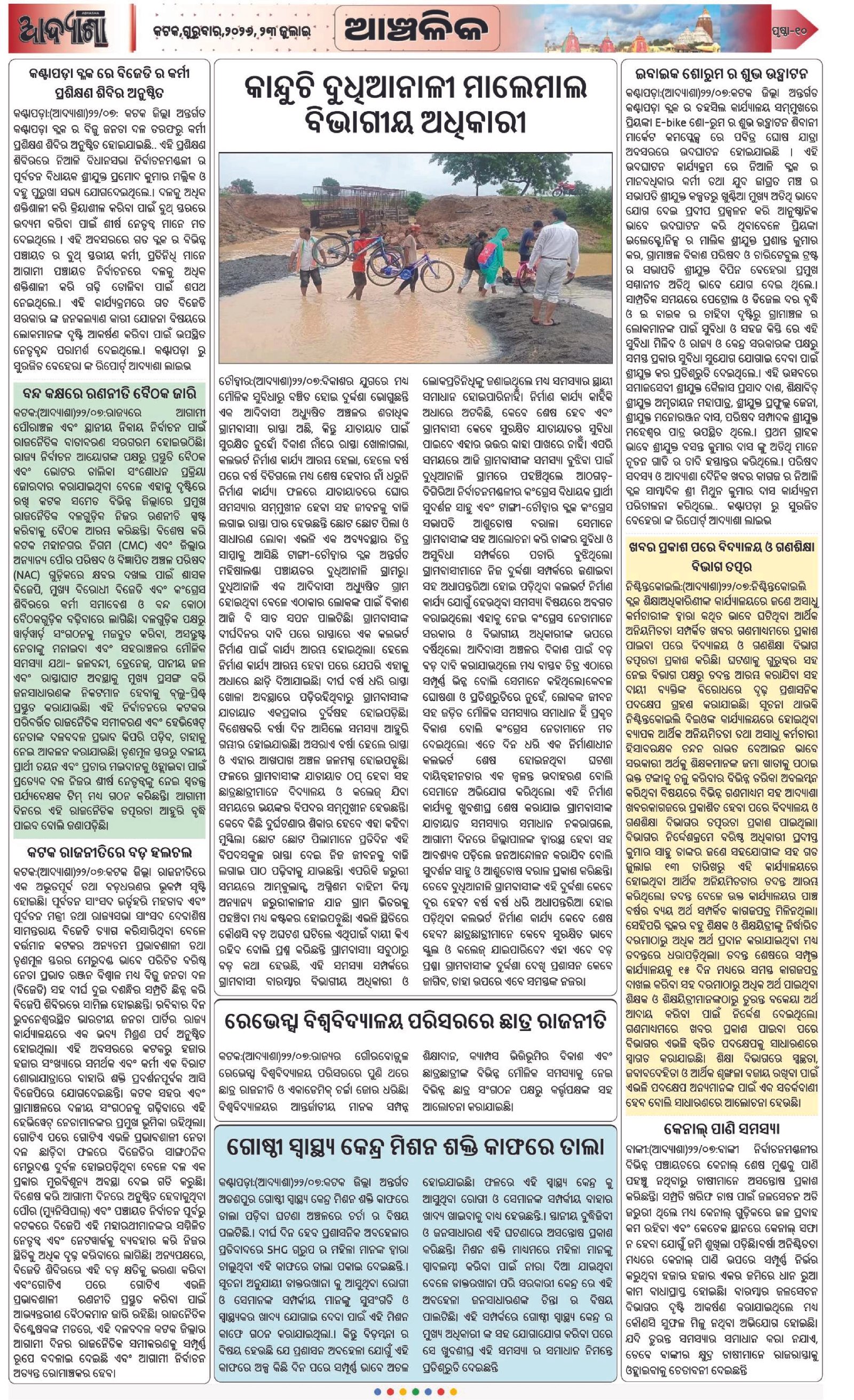 Page 10