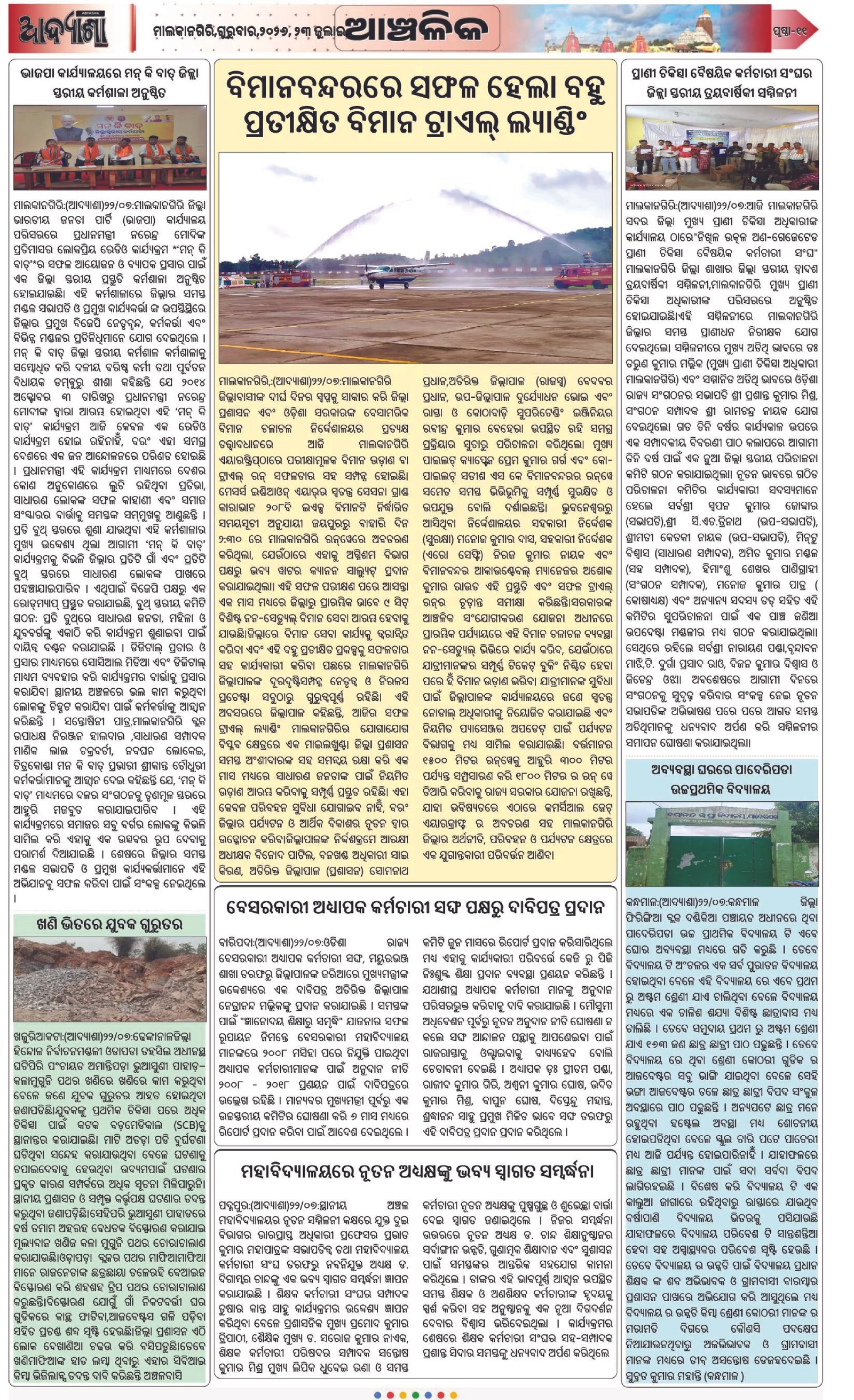 Page 11