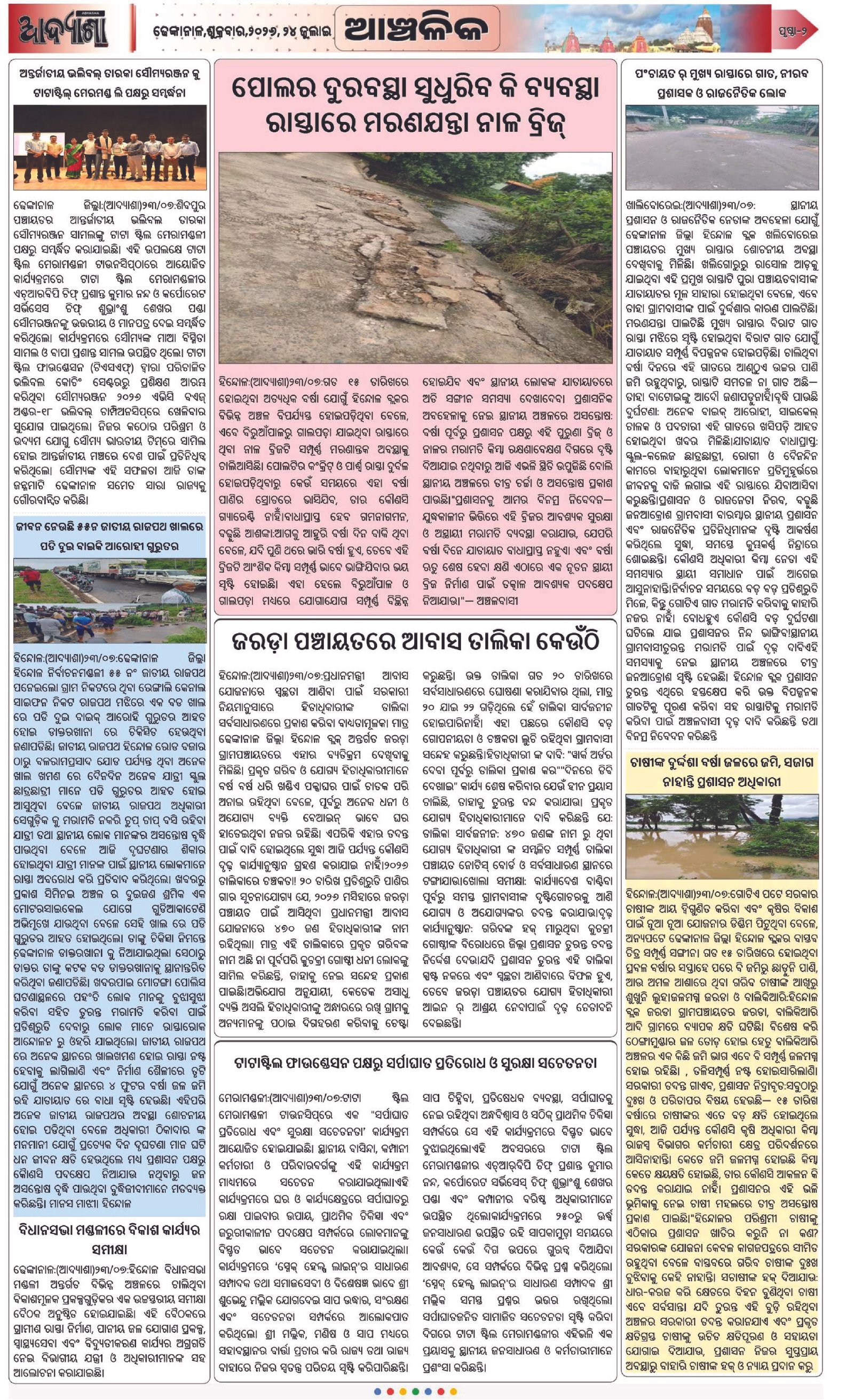 Page 2