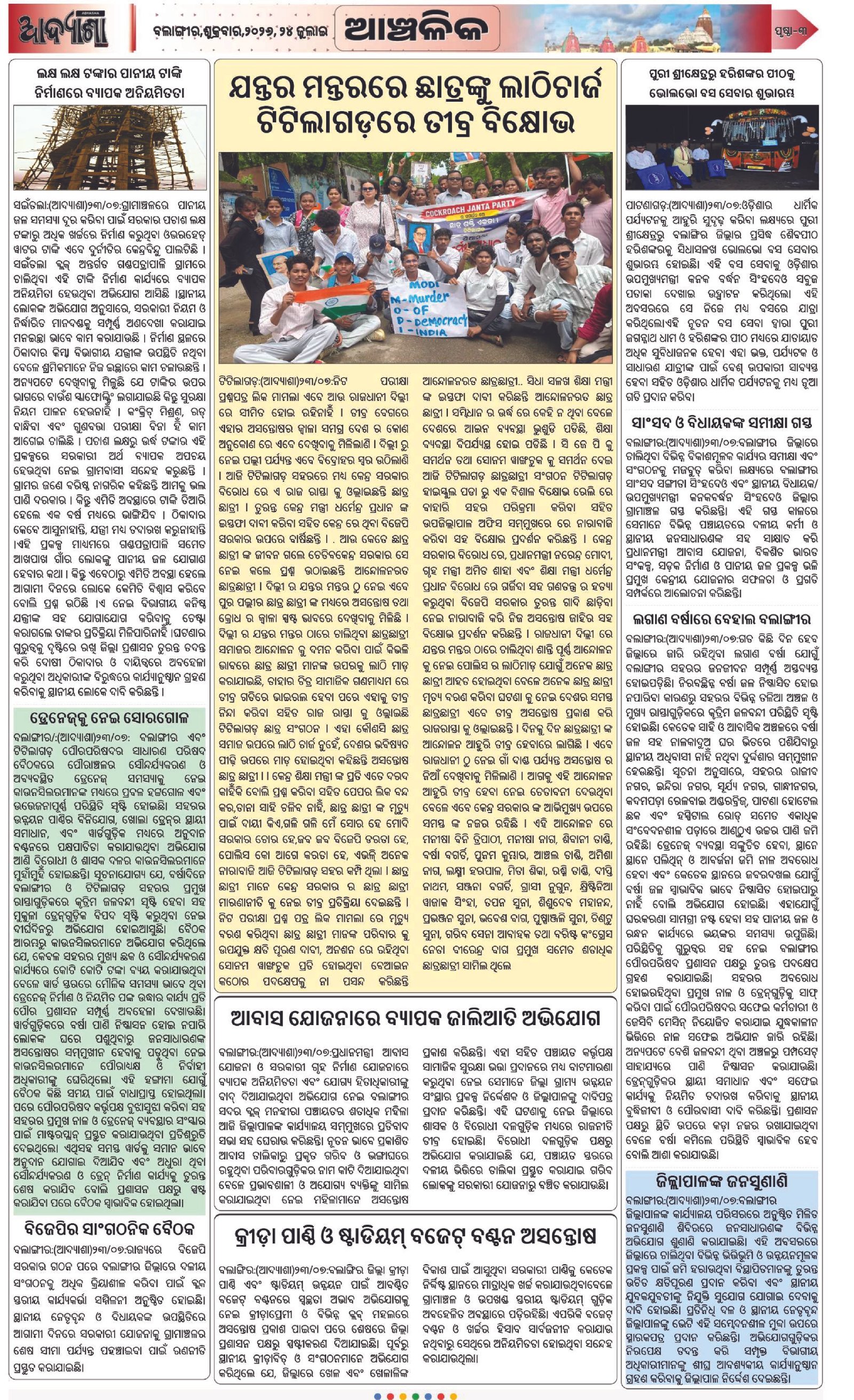 Page 3