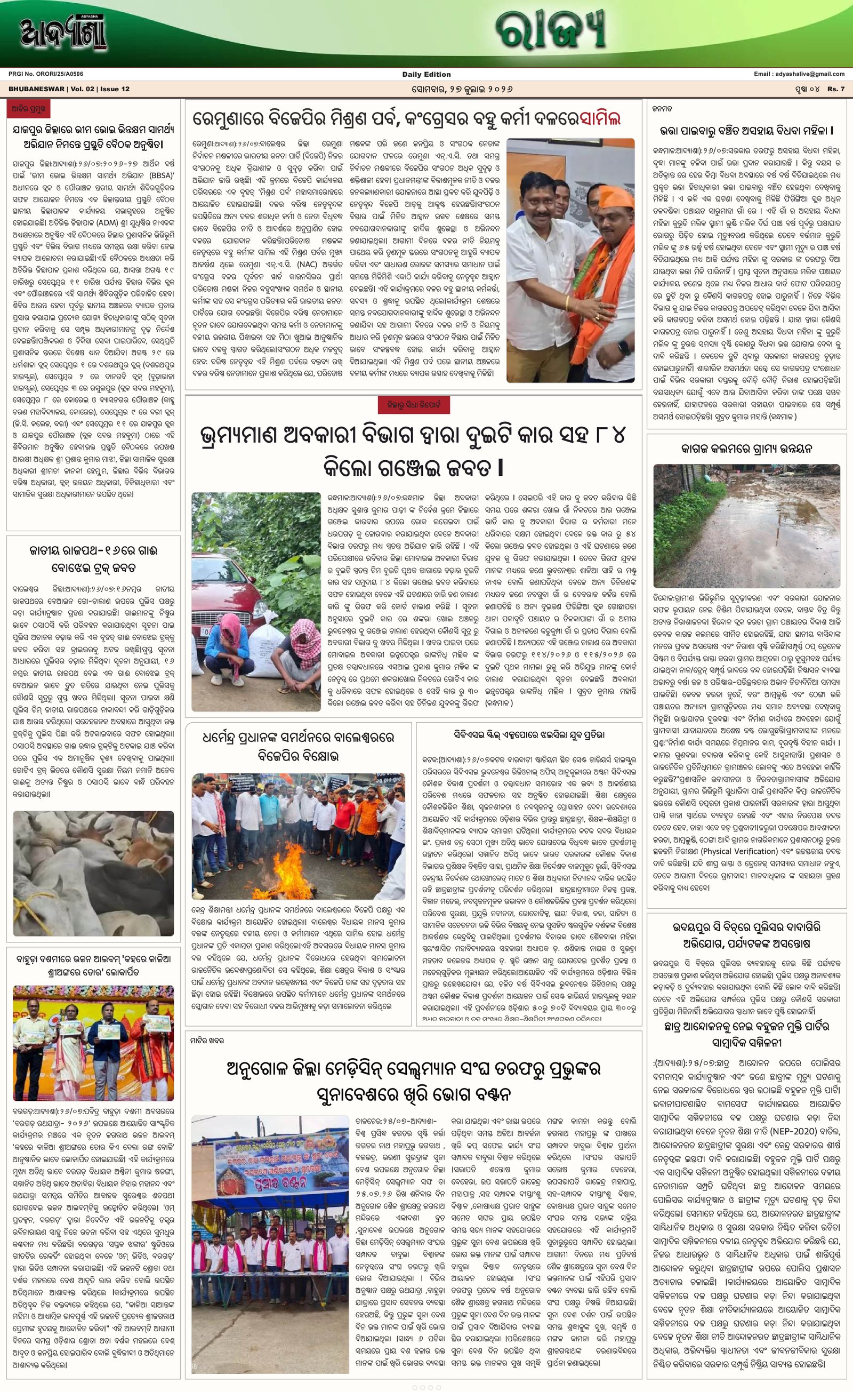 Page 4