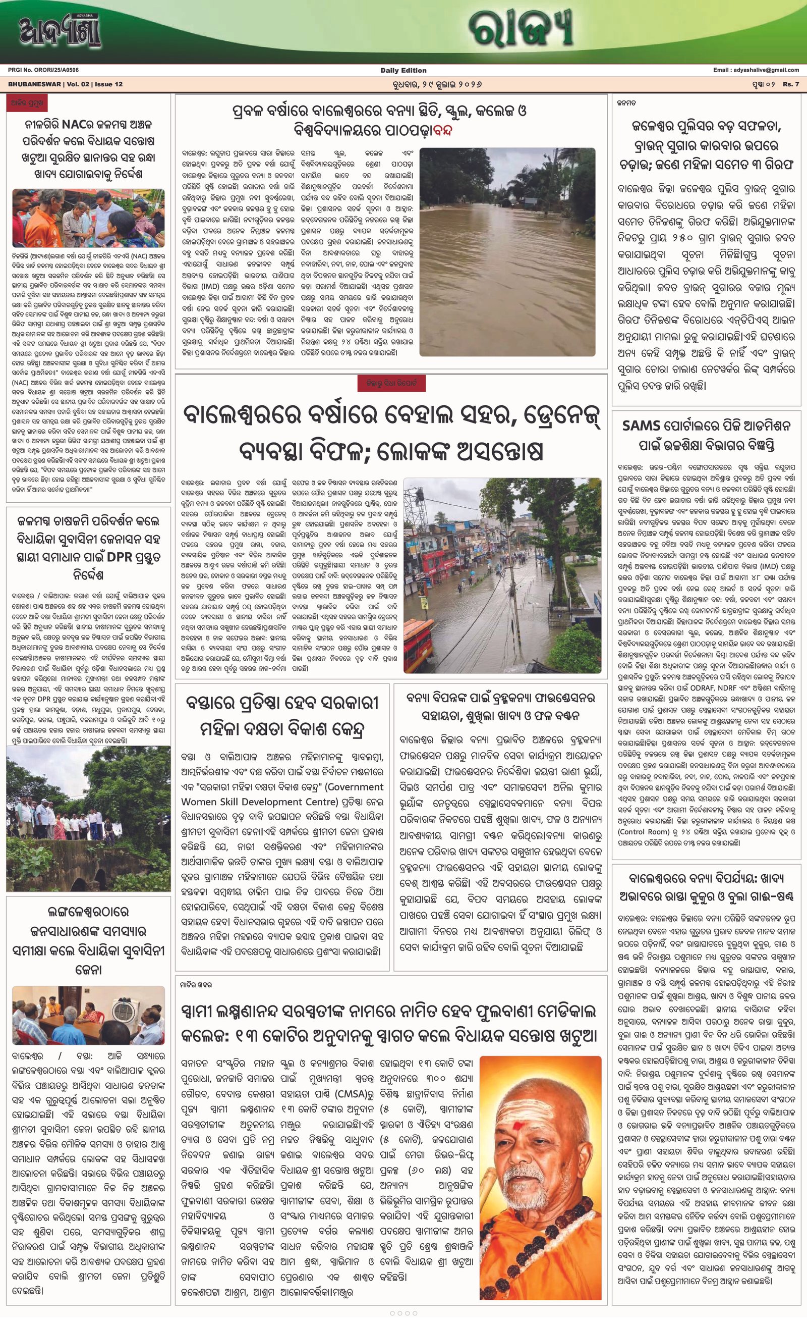 Page 2