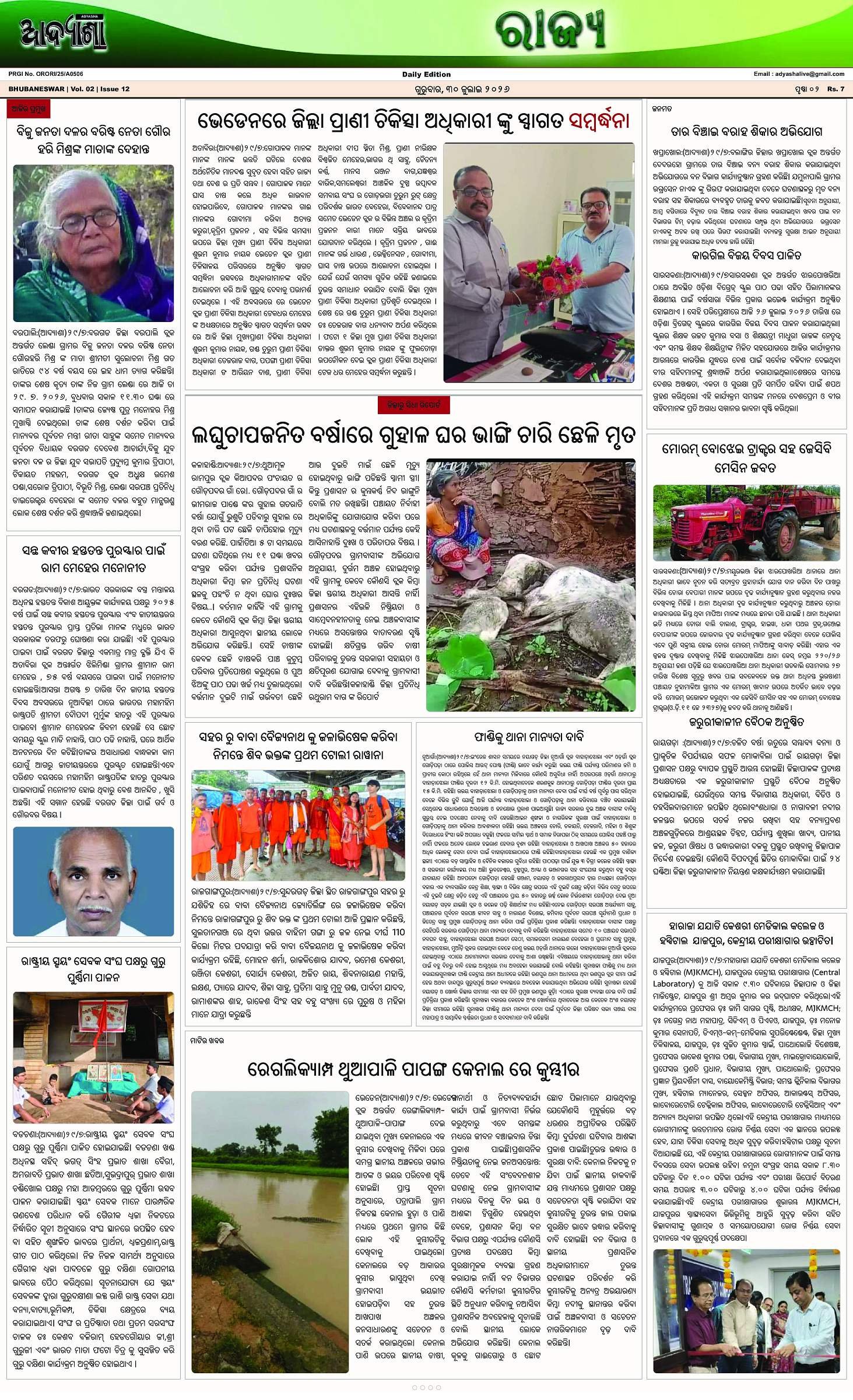 Page 2