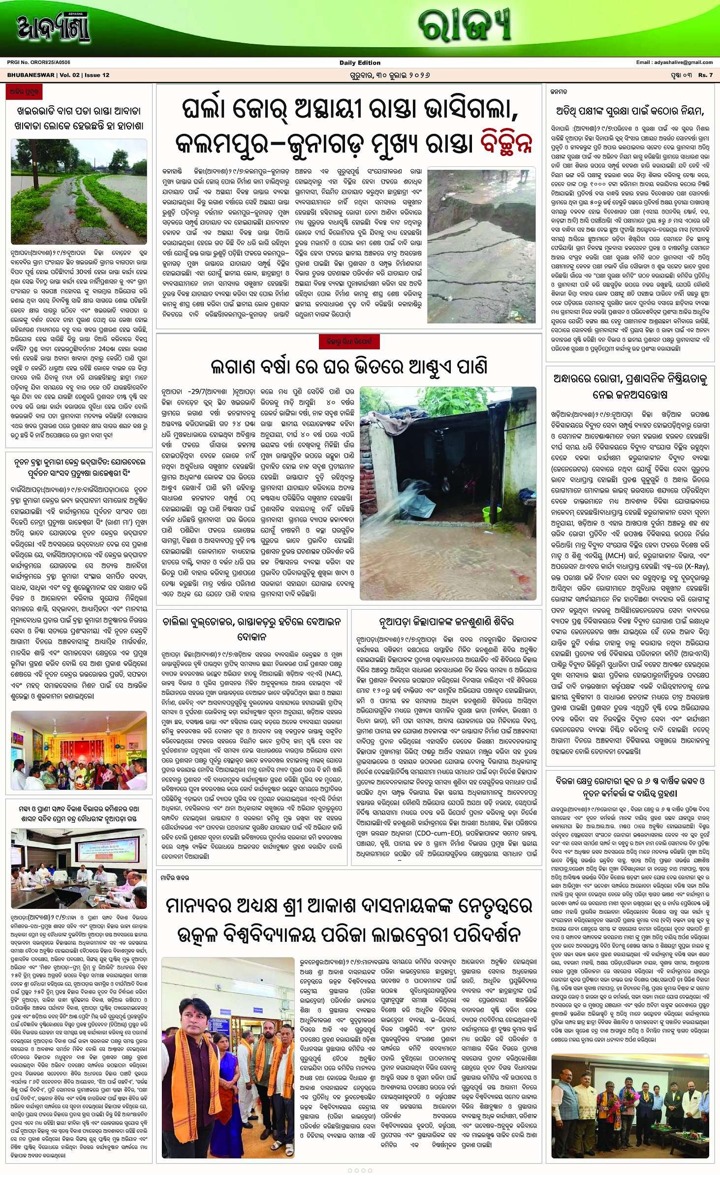 Page 3