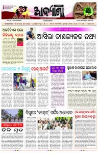 Page 1