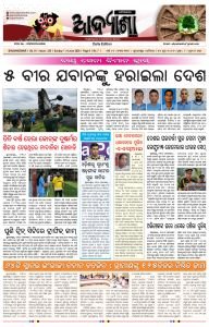 Page 1
